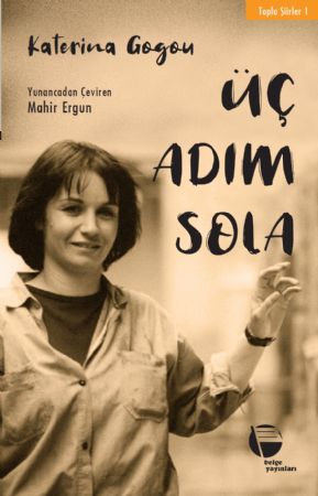 ADIM SOLA